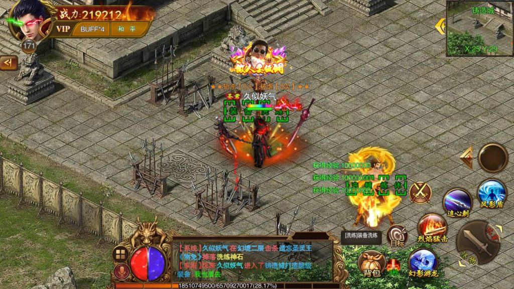 图片[62]源码下载-游戏源码下载-手机游戏源码下载-手机游戏服务端下载-服务端下载-游戏服务端下载-页游服务端下载-页游私服-端游私服-手游私服-游戏私服-网站源码下载-架设工具下载-私服下载【冰雪战神单职业】[白日门引擎]视频参考搭建教程源码下载-游戏源码下载-手机游戏源码下载-手机游戏服务端下载-服务端下载-游戏服务端下载-页游服务端下载-页游私服-端游私服-手游私服-游戏私服-网站源码下载-架设工具下载-私服下载久似妖气源码网