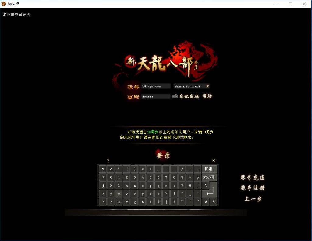 图片[4]源码下载-游戏源码下载-手机游戏源码下载-手机游戏服务端下载-服务端下载-游戏服务端下载-页游服务端下载-页游私服-端游私服-手游私服-游戏私服-网站源码下载-架设工具下载-私服下载【万紫千红6.5修改版】[经典]全自动搭建服务端+视频参考搭建教程源码下载-游戏源码下载-手机游戏源码下载-手机游戏服务端下载-服务端下载-游戏服务端下载-页游服务端下载-页游私服-端游私服-手游私服-游戏私服-网站源码下载-架设工具下载-私服下载久似妖气源码网