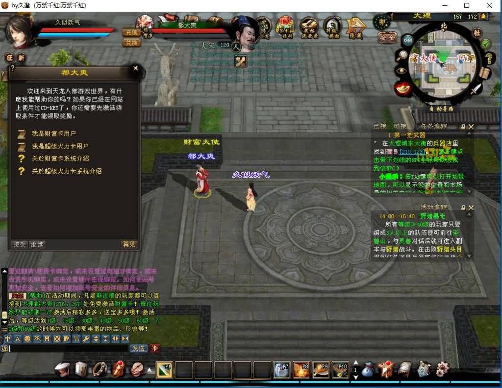 图片[5]源码下载-游戏源码下载-手机游戏源码下载-手机游戏服务端下载-服务端下载-游戏服务端下载-页游服务端下载-页游私服-端游私服-手游私服-游戏私服-网站源码下载-架设工具下载-私服下载【万紫千红6.5修改版】[经典]全自动搭建服务端+视频参考搭建教程源码下载-游戏源码下载-手机游戏源码下载-手机游戏服务端下载-服务端下载-游戏服务端下载-页游服务端下载-页游私服-端游私服-手游私服-游戏私服-网站源码下载-架设工具下载-私服下载久似妖气源码网