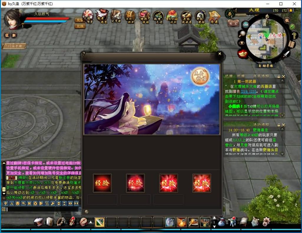 图片[10]源码下载-游戏源码下载-手机游戏源码下载-手机游戏服务端下载-服务端下载-游戏服务端下载-页游服务端下载-页游私服-端游私服-手游私服-游戏私服-网站源码下载-架设工具下载-私服下载【万紫千红6.5修改版】[经典]全自动搭建服务端+视频参考搭建教程源码下载-游戏源码下载-手机游戏源码下载-手机游戏服务端下载-服务端下载-游戏服务端下载-页游服务端下载-页游私服-端游私服-手游私服-游戏私服-网站源码下载-架设工具下载-私服下载久似妖气源码网