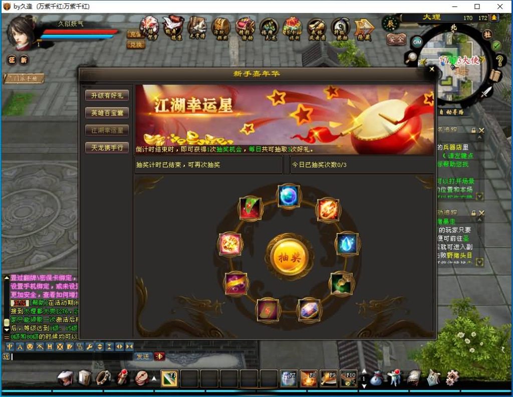 图片[16]源码下载-游戏源码下载-手机游戏源码下载-手机游戏服务端下载-服务端下载-游戏服务端下载-页游服务端下载-页游私服-端游私服-手游私服-游戏私服-网站源码下载-架设工具下载-私服下载【万紫千红6.5修改版】[经典]全自动搭建服务端+视频参考搭建教程源码下载-游戏源码下载-手机游戏源码下载-手机游戏服务端下载-服务端下载-游戏服务端下载-页游服务端下载-页游私服-端游私服-手游私服-游戏私服-网站源码下载-架设工具下载-私服下载久似妖气源码网