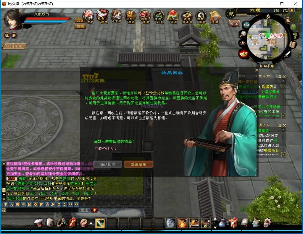 图片[6]源码下载-游戏源码下载-手机游戏源码下载-手机游戏服务端下载-服务端下载-游戏服务端下载-页游服务端下载-页游私服-端游私服-手游私服-游戏私服-网站源码下载-架设工具下载-私服下载【万紫千红6.5修改版】[经典]全自动搭建服务端+视频参考搭建教程源码下载-游戏源码下载-手机游戏源码下载-手机游戏服务端下载-服务端下载-游戏服务端下载-页游服务端下载-页游私服-端游私服-手游私服-游戏私服-网站源码下载-架设工具下载-私服下载久似妖气源码网