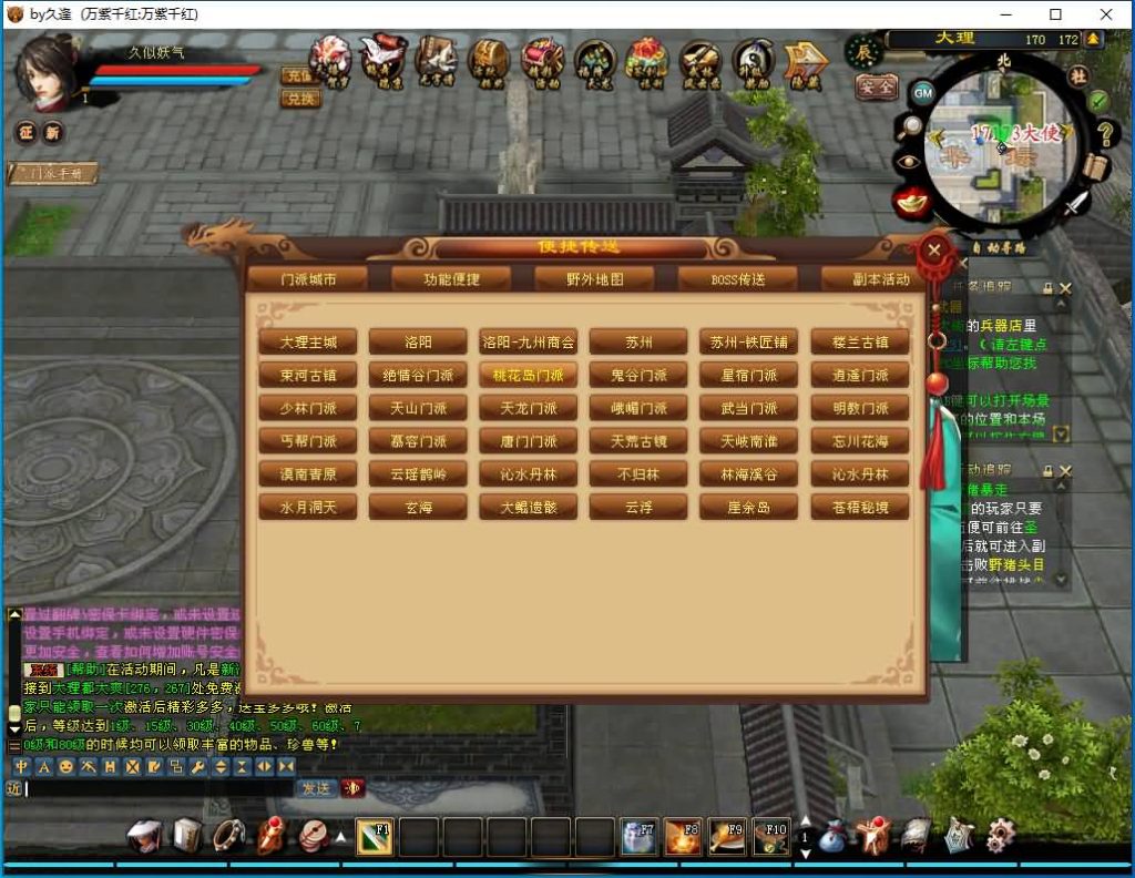 图片[7]源码下载-游戏源码下载-手机游戏源码下载-手机游戏服务端下载-服务端下载-游戏服务端下载-页游服务端下载-页游私服-端游私服-手游私服-游戏私服-网站源码下载-架设工具下载-私服下载【万紫千红6.5修改版】[经典]全自动搭建服务端+视频参考搭建教程源码下载-游戏源码下载-手机游戏源码下载-手机游戏服务端下载-服务端下载-游戏服务端下载-页游服务端下载-页游私服-端游私服-手游私服-游戏私服-网站源码下载-架设工具下载-私服下载久似妖气源码网