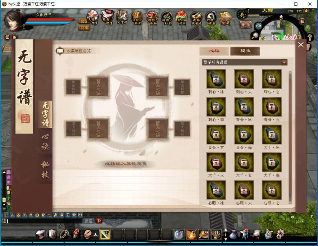 图片[8]源码下载-游戏源码下载-手机游戏源码下载-手机游戏服务端下载-服务端下载-游戏服务端下载-页游服务端下载-页游私服-端游私服-手游私服-游戏私服-网站源码下载-架设工具下载-私服下载【万紫千红6.5修改版】[经典]全自动搭建服务端+视频参考搭建教程源码下载-游戏源码下载-手机游戏源码下载-手机游戏服务端下载-服务端下载-游戏服务端下载-页游服务端下载-页游私服-端游私服-手游私服-游戏私服-网站源码下载-架设工具下载-私服下载久似妖气源码网