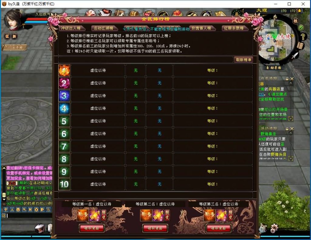 图片[12]源码下载-游戏源码下载-手机游戏源码下载-手机游戏服务端下载-服务端下载-游戏服务端下载-页游服务端下载-页游私服-端游私服-手游私服-游戏私服-网站源码下载-架设工具下载-私服下载【万紫千红6.5修改版】[经典]全自动搭建服务端+视频参考搭建教程源码下载-游戏源码下载-手机游戏源码下载-手机游戏服务端下载-服务端下载-游戏服务端下载-页游服务端下载-页游私服-端游私服-手游私服-游戏私服-网站源码下载-架设工具下载-私服下载久似妖气源码网