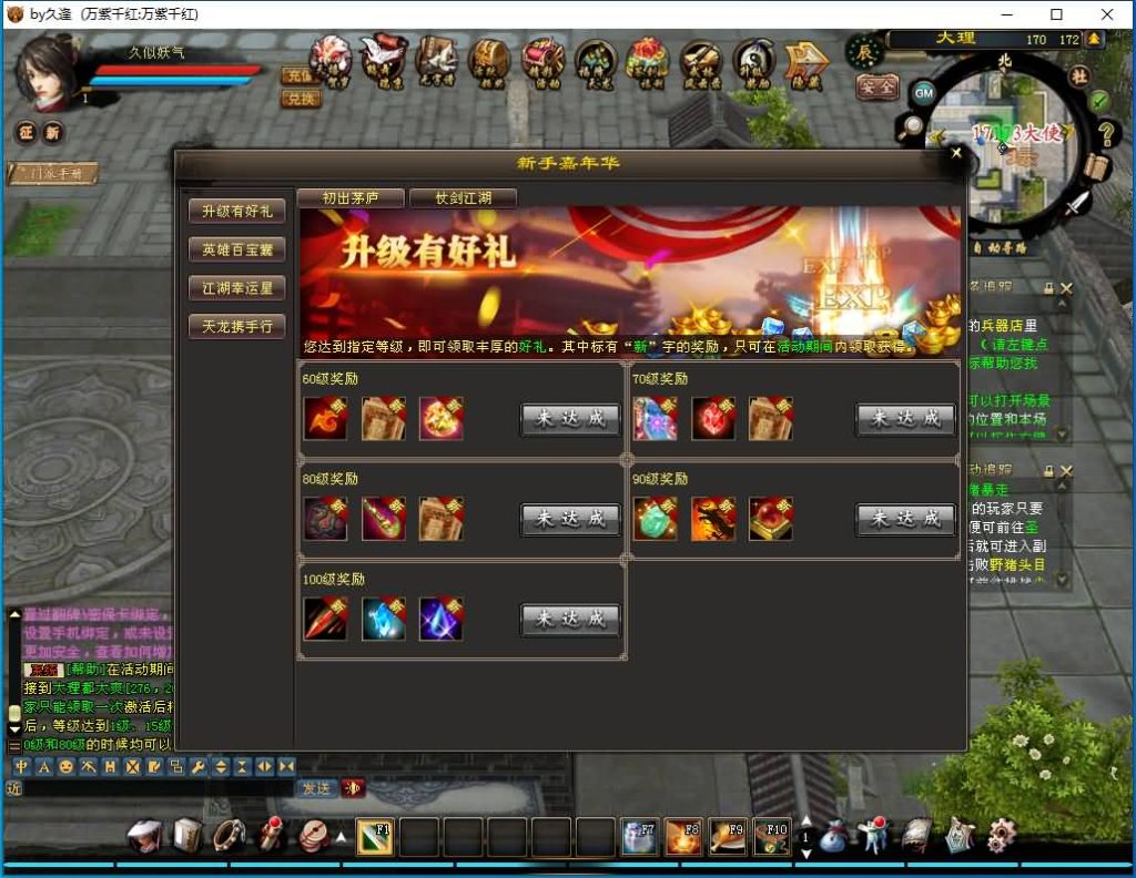 图片[14]源码下载-游戏源码下载-手机游戏源码下载-手机游戏服务端下载-服务端下载-游戏服务端下载-页游服务端下载-页游私服-端游私服-手游私服-游戏私服-网站源码下载-架设工具下载-私服下载【万紫千红6.5修改版】[经典]全自动搭建服务端+视频参考搭建教程源码下载-游戏源码下载-手机游戏源码下载-手机游戏服务端下载-服务端下载-游戏服务端下载-页游服务端下载-页游私服-端游私服-手游私服-游戏私服-网站源码下载-架设工具下载-私服下载久似妖气源码网