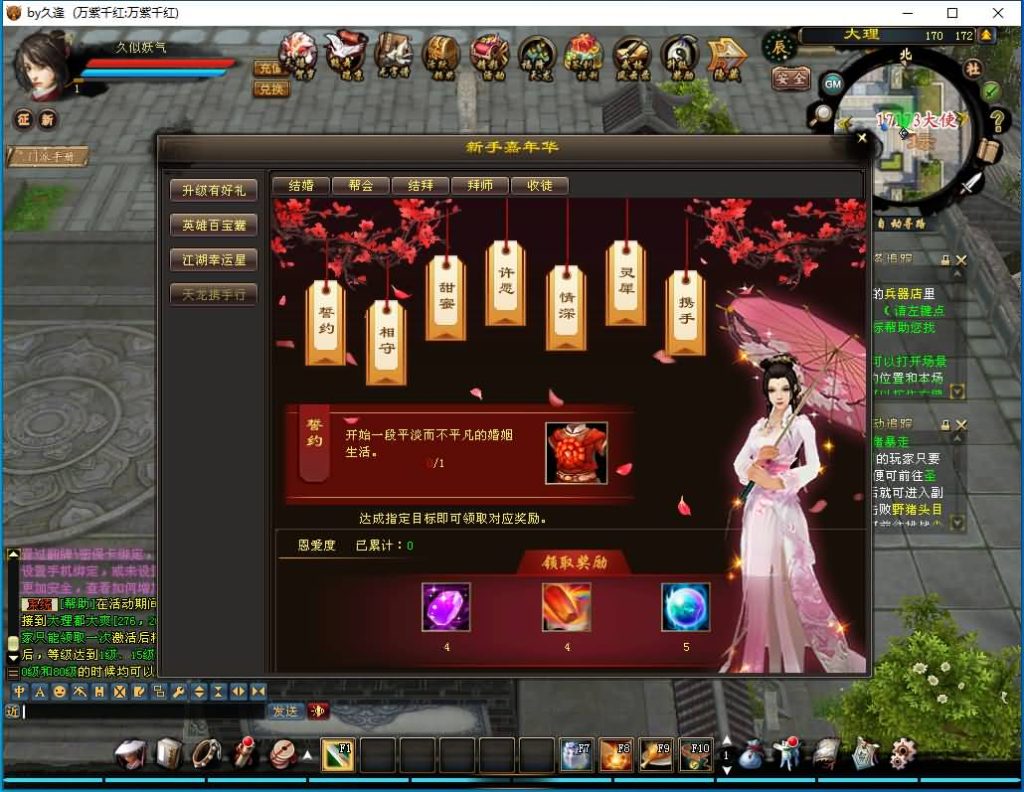 图片[17]源码下载-游戏源码下载-手机游戏源码下载-手机游戏服务端下载-服务端下载-游戏服务端下载-页游服务端下载-页游私服-端游私服-手游私服-游戏私服-网站源码下载-架设工具下载-私服下载【万紫千红6.5修改版】[经典]全自动搭建服务端+视频参考搭建教程源码下载-游戏源码下载-手机游戏源码下载-手机游戏服务端下载-服务端下载-游戏服务端下载-页游服务端下载-页游私服-端游私服-手游私服-游戏私服-网站源码下载-架设工具下载-私服下载久似妖气源码网