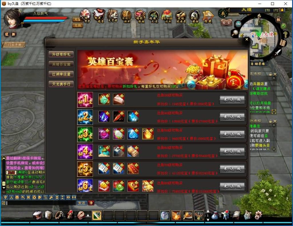 图片[15]源码下载-游戏源码下载-手机游戏源码下载-手机游戏服务端下载-服务端下载-游戏服务端下载-页游服务端下载-页游私服-端游私服-手游私服-游戏私服-网站源码下载-架设工具下载-私服下载【万紫千红6.5修改版】[经典]全自动搭建服务端+视频参考搭建教程源码下载-游戏源码下载-手机游戏源码下载-手机游戏服务端下载-服务端下载-游戏服务端下载-页游服务端下载-页游私服-端游私服-手游私服-游戏私服-网站源码下载-架设工具下载-私服下载久似妖气源码网