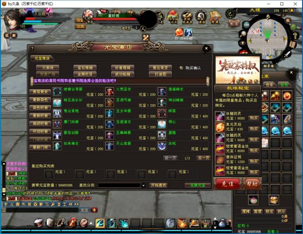 图片[31]源码下载-游戏源码下载-手机游戏源码下载-手机游戏服务端下载-服务端下载-游戏服务端下载-页游服务端下载-页游私服-端游私服-手游私服-游戏私服-网站源码下载-架设工具下载-私服下载【万紫千红6.5修改版】[经典]全自动搭建服务端+视频参考搭建教程源码下载-游戏源码下载-手机游戏源码下载-手机游戏服务端下载-服务端下载-游戏服务端下载-页游服务端下载-页游私服-端游私服-手游私服-游戏私服-网站源码下载-架设工具下载-私服下载久似妖气源码网