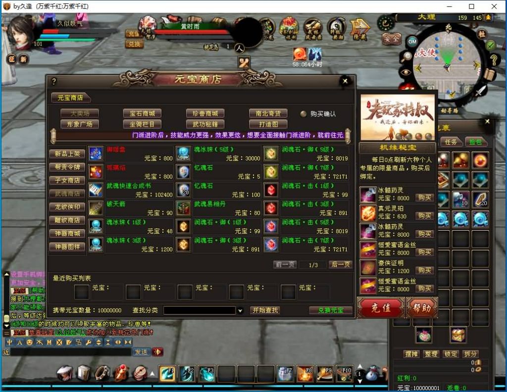 图片[21]源码下载-游戏源码下载-手机游戏源码下载-手机游戏服务端下载-服务端下载-游戏服务端下载-页游服务端下载-页游私服-端游私服-手游私服-游戏私服-网站源码下载-架设工具下载-私服下载【万紫千红6.5修改版】[经典]全自动搭建服务端+视频参考搭建教程源码下载-游戏源码下载-手机游戏源码下载-手机游戏服务端下载-服务端下载-游戏服务端下载-页游服务端下载-页游私服-端游私服-手游私服-游戏私服-网站源码下载-架设工具下载-私服下载久似妖气源码网