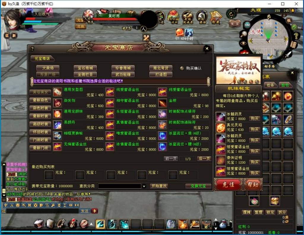 图片[26]源码下载-游戏源码下载-手机游戏源码下载-手机游戏服务端下载-服务端下载-游戏服务端下载-页游服务端下载-页游私服-端游私服-手游私服-游戏私服-网站源码下载-架设工具下载-私服下载【万紫千红6.5修改版】[经典]全自动搭建服务端+视频参考搭建教程源码下载-游戏源码下载-手机游戏源码下载-手机游戏服务端下载-服务端下载-游戏服务端下载-页游服务端下载-页游私服-端游私服-手游私服-游戏私服-网站源码下载-架设工具下载-私服下载久似妖气源码网