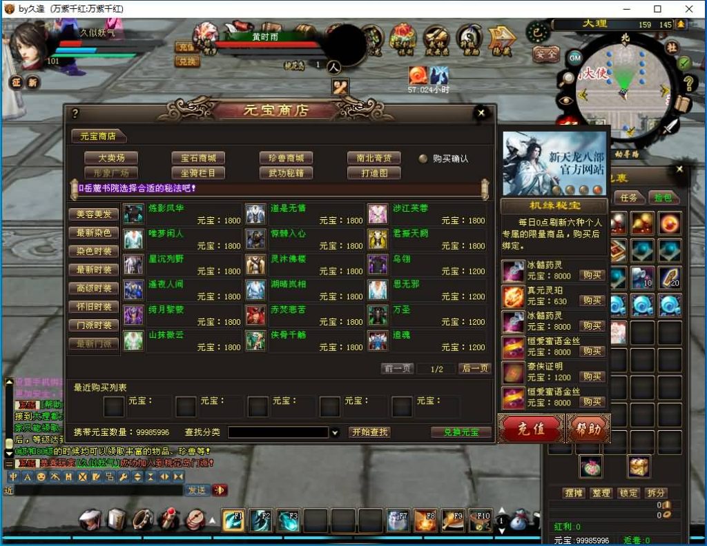 图片[32]源码下载-游戏源码下载-手机游戏源码下载-手机游戏服务端下载-服务端下载-游戏服务端下载-页游服务端下载-页游私服-端游私服-手游私服-游戏私服-网站源码下载-架设工具下载-私服下载【万紫千红6.5修改版】[经典]全自动搭建服务端+视频参考搭建教程源码下载-游戏源码下载-手机游戏源码下载-手机游戏服务端下载-服务端下载-游戏服务端下载-页游服务端下载-页游私服-端游私服-手游私服-游戏私服-网站源码下载-架设工具下载-私服下载久似妖气源码网