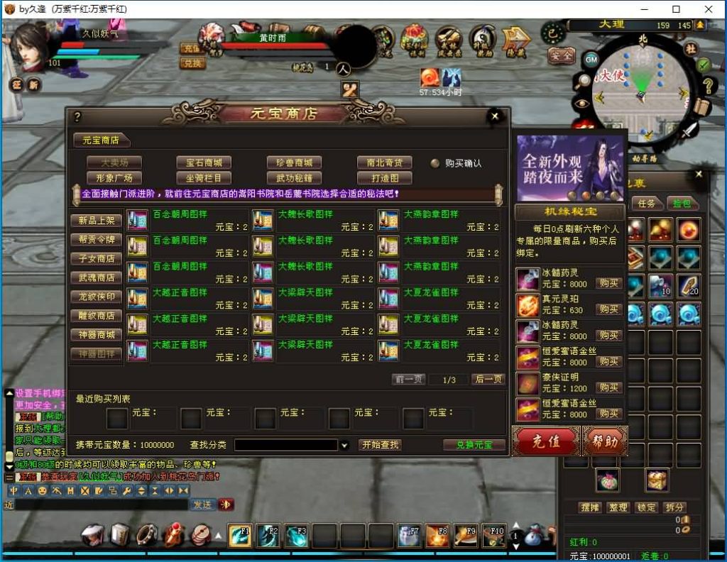 图片[25]源码下载-游戏源码下载-手机游戏源码下载-手机游戏服务端下载-服务端下载-游戏服务端下载-页游服务端下载-页游私服-端游私服-手游私服-游戏私服-网站源码下载-架设工具下载-私服下载【万紫千红6.5修改版】[经典]全自动搭建服务端+视频参考搭建教程源码下载-游戏源码下载-手机游戏源码下载-手机游戏服务端下载-服务端下载-游戏服务端下载-页游服务端下载-页游私服-端游私服-手游私服-游戏私服-网站源码下载-架设工具下载-私服下载久似妖气源码网