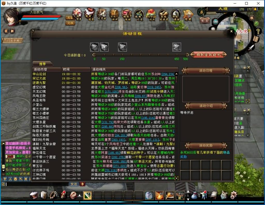 图片[9]源码下载-游戏源码下载-手机游戏源码下载-手机游戏服务端下载-服务端下载-游戏服务端下载-页游服务端下载-页游私服-端游私服-手游私服-游戏私服-网站源码下载-架设工具下载-私服下载【万紫千红6.5修改版】[经典]全自动搭建服务端+视频参考搭建教程源码下载-游戏源码下载-手机游戏源码下载-手机游戏服务端下载-服务端下载-游戏服务端下载-页游服务端下载-页游私服-端游私服-手游私服-游戏私服-网站源码下载-架设工具下载-私服下载久似妖气源码网