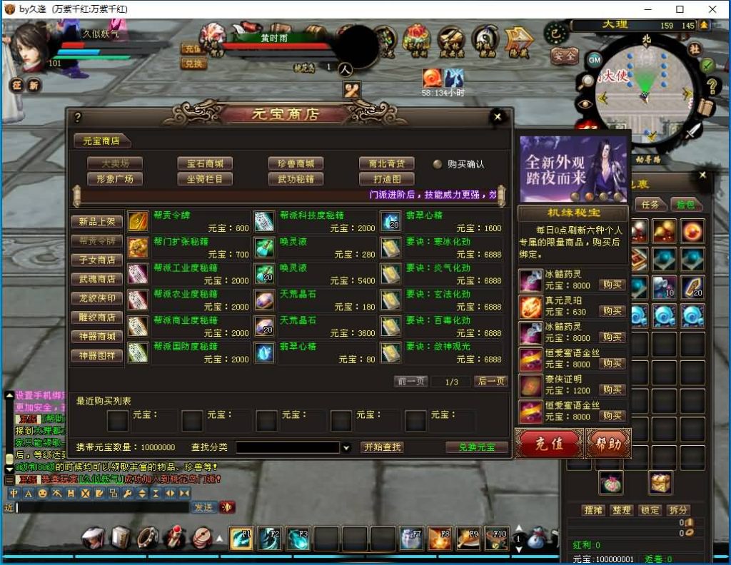 图片[19]源码下载-游戏源码下载-手机游戏源码下载-手机游戏服务端下载-服务端下载-游戏服务端下载-页游服务端下载-页游私服-端游私服-手游私服-游戏私服-网站源码下载-架设工具下载-私服下载【万紫千红6.5修改版】[经典]全自动搭建服务端+视频参考搭建教程源码下载-游戏源码下载-手机游戏源码下载-手机游戏服务端下载-服务端下载-游戏服务端下载-页游服务端下载-页游私服-端游私服-手游私服-游戏私服-网站源码下载-架设工具下载-私服下载久似妖气源码网