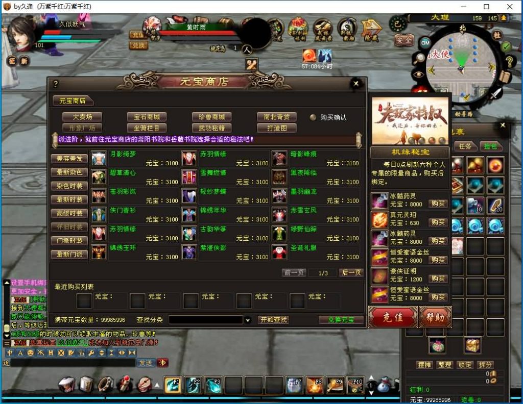 图片[30]源码下载-游戏源码下载-手机游戏源码下载-手机游戏服务端下载-服务端下载-游戏服务端下载-页游服务端下载-页游私服-端游私服-手游私服-游戏私服-网站源码下载-架设工具下载-私服下载【万紫千红6.5修改版】[经典]全自动搭建服务端+视频参考搭建教程源码下载-游戏源码下载-手机游戏源码下载-手机游戏服务端下载-服务端下载-游戏服务端下载-页游服务端下载-页游私服-端游私服-手游私服-游戏私服-网站源码下载-架设工具下载-私服下载久似妖气源码网