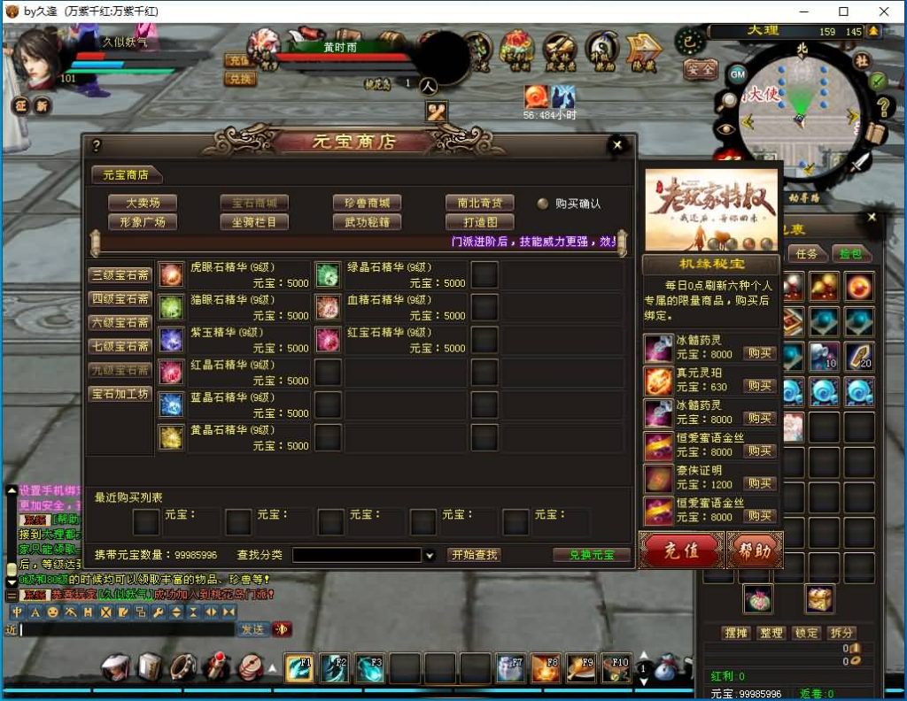 图片[35]源码下载-游戏源码下载-手机游戏源码下载-手机游戏服务端下载-服务端下载-游戏服务端下载-页游服务端下载-页游私服-端游私服-手游私服-游戏私服-网站源码下载-架设工具下载-私服下载【万紫千红6.5修改版】[经典]全自动搭建服务端+视频参考搭建教程源码下载-游戏源码下载-手机游戏源码下载-手机游戏服务端下载-服务端下载-游戏服务端下载-页游服务端下载-页游私服-端游私服-手游私服-游戏私服-网站源码下载-架设工具下载-私服下载久似妖气源码网