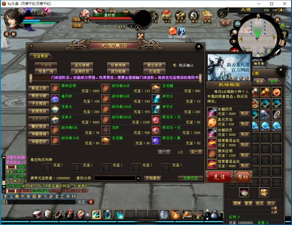 图片[22]源码下载-游戏源码下载-手机游戏源码下载-手机游戏服务端下载-服务端下载-游戏服务端下载-页游服务端下载-页游私服-端游私服-手游私服-游戏私服-网站源码下载-架设工具下载-私服下载【万紫千红6.5修改版】[经典]全自动搭建服务端+视频参考搭建教程源码下载-游戏源码下载-手机游戏源码下载-手机游戏服务端下载-服务端下载-游戏服务端下载-页游服务端下载-页游私服-端游私服-手游私服-游戏私服-网站源码下载-架设工具下载-私服下载久似妖气源码网