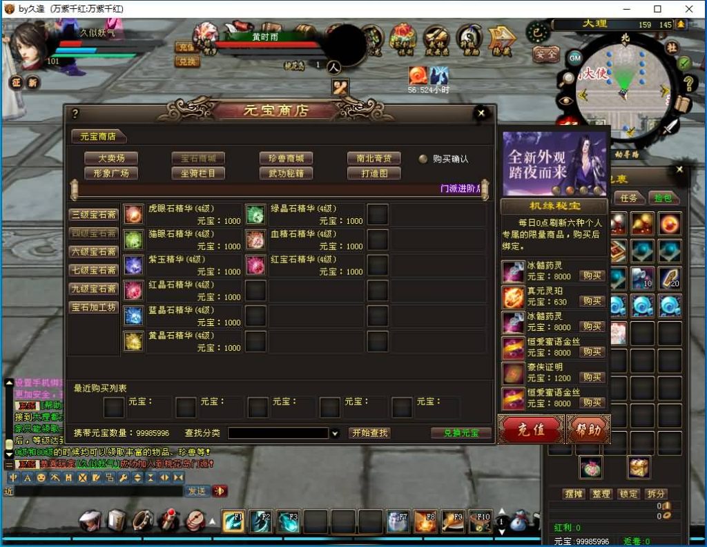 图片[34]源码下载-游戏源码下载-手机游戏源码下载-手机游戏服务端下载-服务端下载-游戏服务端下载-页游服务端下载-页游私服-端游私服-手游私服-游戏私服-网站源码下载-架设工具下载-私服下载【万紫千红6.5修改版】[经典]全自动搭建服务端+视频参考搭建教程源码下载-游戏源码下载-手机游戏源码下载-手机游戏服务端下载-服务端下载-游戏服务端下载-页游服务端下载-页游私服-端游私服-手游私服-游戏私服-网站源码下载-架设工具下载-私服下载久似妖气源码网