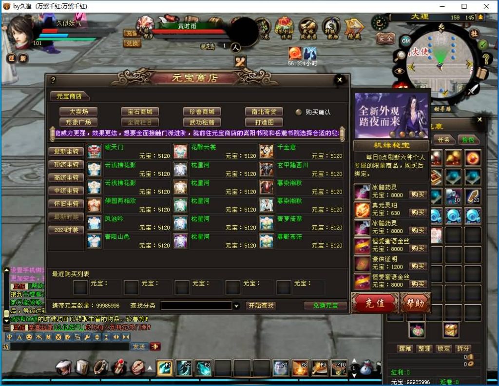 图片[39]源码下载-游戏源码下载-手机游戏源码下载-手机游戏服务端下载-服务端下载-游戏服务端下载-页游服务端下载-页游私服-端游私服-手游私服-游戏私服-网站源码下载-架设工具下载-私服下载【万紫千红6.5修改版】[经典]全自动搭建服务端+视频参考搭建教程源码下载-游戏源码下载-手机游戏源码下载-手机游戏服务端下载-服务端下载-游戏服务端下载-页游服务端下载-页游私服-端游私服-手游私服-游戏私服-网站源码下载-架设工具下载-私服下载久似妖气源码网