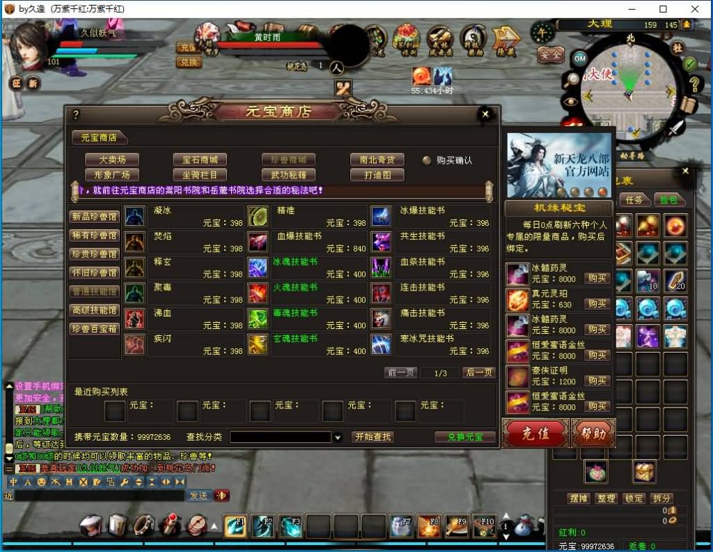 图片[44]源码下载-游戏源码下载-手机游戏源码下载-手机游戏服务端下载-服务端下载-游戏服务端下载-页游服务端下载-页游私服-端游私服-手游私服-游戏私服-网站源码下载-架设工具下载-私服下载【万紫千红6.5修改版】[经典]全自动搭建服务端+视频参考搭建教程源码下载-游戏源码下载-手机游戏源码下载-手机游戏服务端下载-服务端下载-游戏服务端下载-页游服务端下载-页游私服-端游私服-手游私服-游戏私服-网站源码下载-架设工具下载-私服下载久似妖气源码网