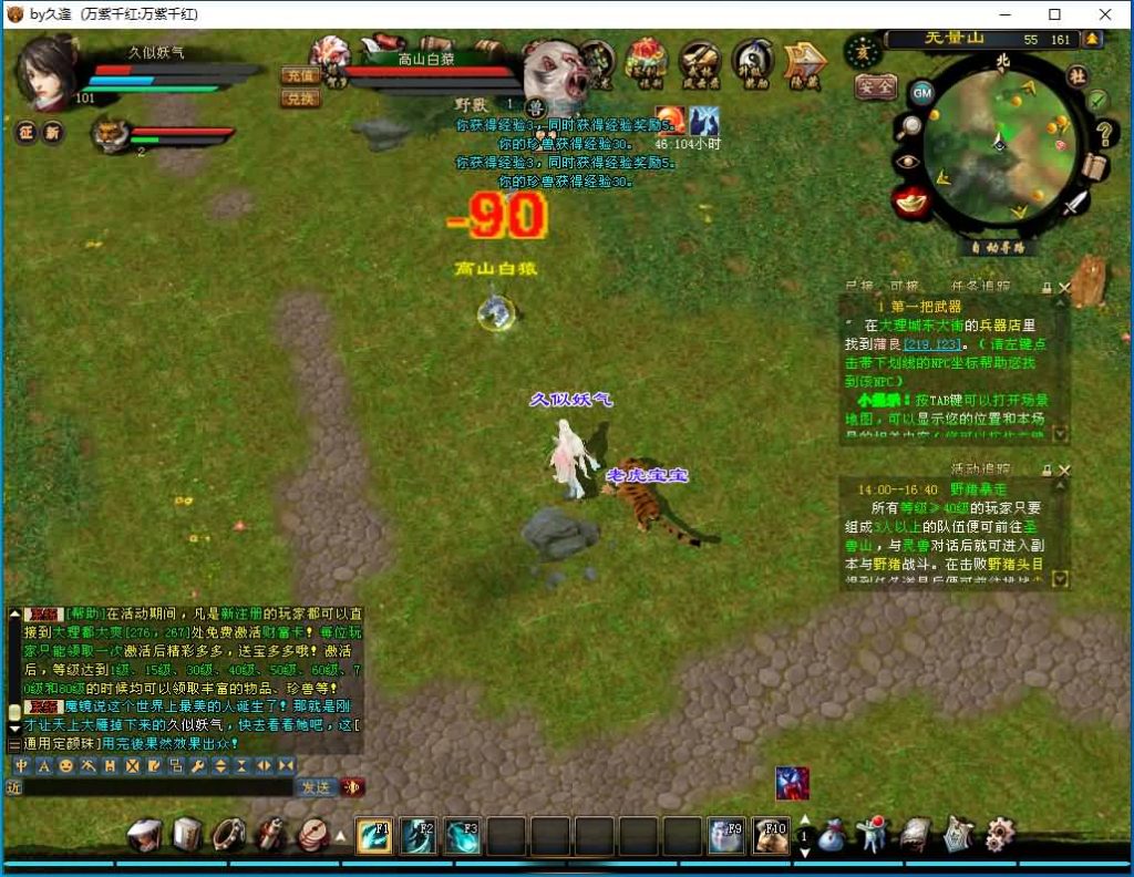 图片[59]源码下载-游戏源码下载-手机游戏源码下载-手机游戏服务端下载-服务端下载-游戏服务端下载-页游服务端下载-页游私服-端游私服-手游私服-游戏私服-网站源码下载-架设工具下载-私服下载【万紫千红6.5修改版】[经典]全自动搭建服务端+视频参考搭建教程源码下载-游戏源码下载-手机游戏源码下载-手机游戏服务端下载-服务端下载-游戏服务端下载-页游服务端下载-页游私服-端游私服-手游私服-游戏私服-网站源码下载-架设工具下载-私服下载久似妖气源码网