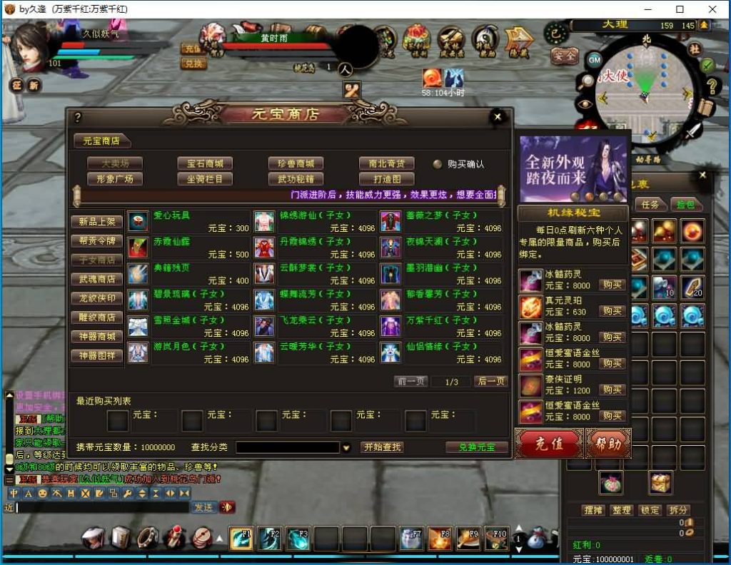 图片[20]源码下载-游戏源码下载-手机游戏源码下载-手机游戏服务端下载-服务端下载-游戏服务端下载-页游服务端下载-页游私服-端游私服-手游私服-游戏私服-网站源码下载-架设工具下载-私服下载【万紫千红6.5修改版】[经典]全自动搭建服务端+视频参考搭建教程源码下载-游戏源码下载-手机游戏源码下载-手机游戏服务端下载-服务端下载-游戏服务端下载-页游服务端下载-页游私服-端游私服-手游私服-游戏私服-网站源码下载-架设工具下载-私服下载久似妖气源码网