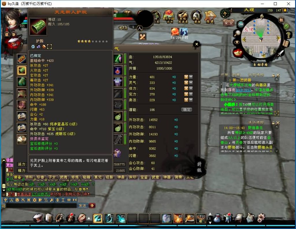 图片[57]源码下载-游戏源码下载-手机游戏源码下载-手机游戏服务端下载-服务端下载-游戏服务端下载-页游服务端下载-页游私服-端游私服-手游私服-游戏私服-网站源码下载-架设工具下载-私服下载【万紫千红6.5修改版】[经典]全自动搭建服务端+视频参考搭建教程源码下载-游戏源码下载-手机游戏源码下载-手机游戏服务端下载-服务端下载-游戏服务端下载-页游服务端下载-页游私服-端游私服-手游私服-游戏私服-网站源码下载-架设工具下载-私服下载久似妖气源码网