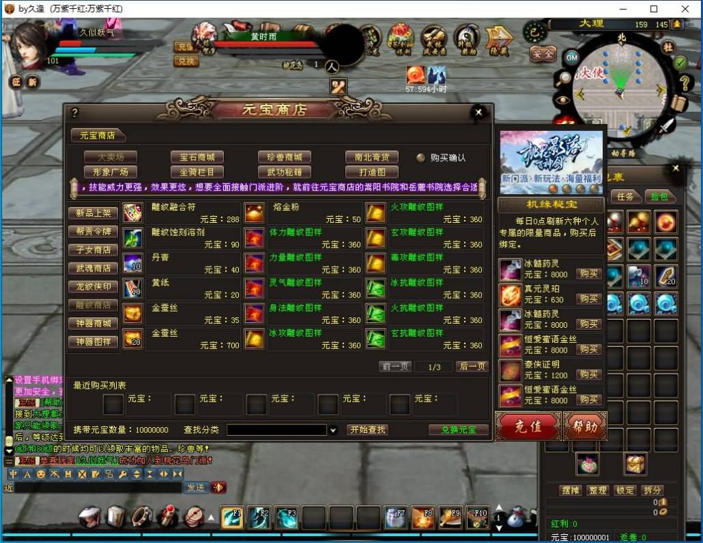 图片[23]源码下载-游戏源码下载-手机游戏源码下载-手机游戏服务端下载-服务端下载-游戏服务端下载-页游服务端下载-页游私服-端游私服-手游私服-游戏私服-网站源码下载-架设工具下载-私服下载【万紫千红6.5修改版】[经典]全自动搭建服务端+视频参考搭建教程源码下载-游戏源码下载-手机游戏源码下载-手机游戏服务端下载-服务端下载-游戏服务端下载-页游服务端下载-页游私服-端游私服-手游私服-游戏私服-网站源码下载-架设工具下载-私服下载久似妖气源码网