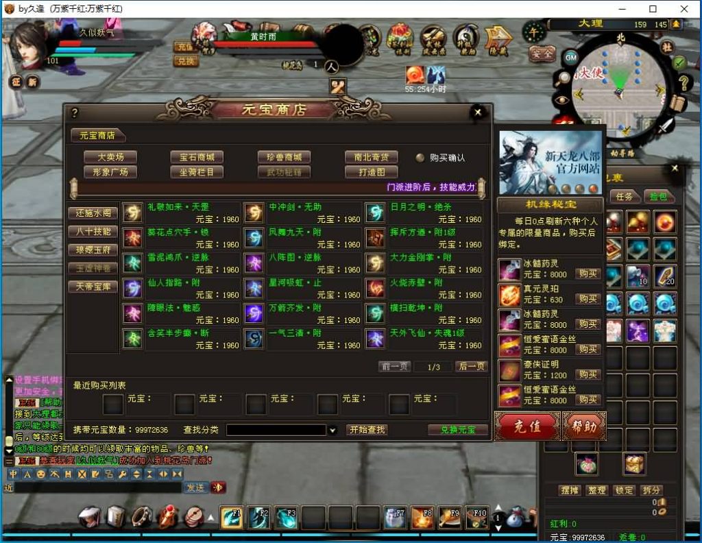 图片[50]源码下载-游戏源码下载-手机游戏源码下载-手机游戏服务端下载-服务端下载-游戏服务端下载-页游服务端下载-页游私服-端游私服-手游私服-游戏私服-网站源码下载-架设工具下载-私服下载【万紫千红6.5修改版】[经典]全自动搭建服务端+视频参考搭建教程源码下载-游戏源码下载-手机游戏源码下载-手机游戏服务端下载-服务端下载-游戏服务端下载-页游服务端下载-页游私服-端游私服-手游私服-游戏私服-网站源码下载-架设工具下载-私服下载久似妖气源码网