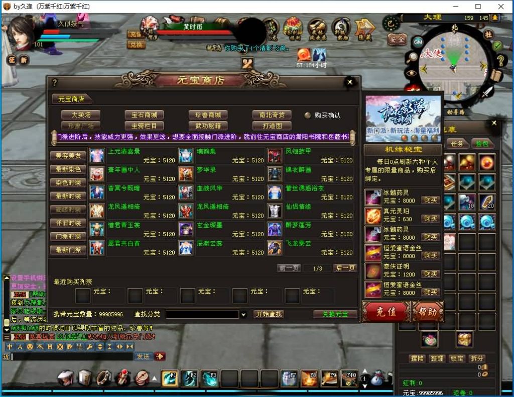 图片[29]源码下载-游戏源码下载-手机游戏源码下载-手机游戏服务端下载-服务端下载-游戏服务端下载-页游服务端下载-页游私服-端游私服-手游私服-游戏私服-网站源码下载-架设工具下载-私服下载【万紫千红6.5修改版】[经典]全自动搭建服务端+视频参考搭建教程源码下载-游戏源码下载-手机游戏源码下载-手机游戏服务端下载-服务端下载-游戏服务端下载-页游服务端下载-页游私服-端游私服-手游私服-游戏私服-网站源码下载-架设工具下载-私服下载久似妖气源码网