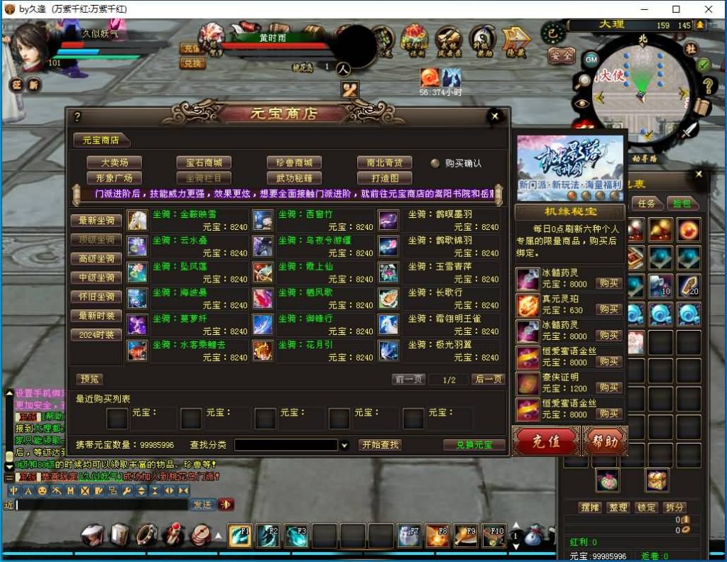 图片[38]源码下载-游戏源码下载-手机游戏源码下载-手机游戏服务端下载-服务端下载-游戏服务端下载-页游服务端下载-页游私服-端游私服-手游私服-游戏私服-网站源码下载-架设工具下载-私服下载【万紫千红6.5修改版】[经典]全自动搭建服务端+视频参考搭建教程源码下载-游戏源码下载-手机游戏源码下载-手机游戏服务端下载-服务端下载-游戏服务端下载-页游服务端下载-页游私服-端游私服-手游私服-游戏私服-网站源码下载-架设工具下载-私服下载久似妖气源码网