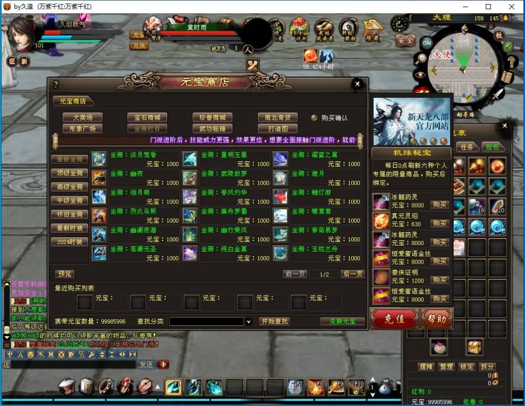 图片[37]源码下载-游戏源码下载-手机游戏源码下载-手机游戏服务端下载-服务端下载-游戏服务端下载-页游服务端下载-页游私服-端游私服-手游私服-游戏私服-网站源码下载-架设工具下载-私服下载【万紫千红6.5修改版】[经典]全自动搭建服务端+视频参考搭建教程源码下载-游戏源码下载-手机游戏源码下载-手机游戏服务端下载-服务端下载-游戏服务端下载-页游服务端下载-页游私服-端游私服-手游私服-游戏私服-网站源码下载-架设工具下载-私服下载久似妖气源码网