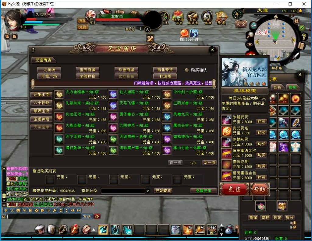 图片[51]源码下载-游戏源码下载-手机游戏源码下载-手机游戏服务端下载-服务端下载-游戏服务端下载-页游服务端下载-页游私服-端游私服-手游私服-游戏私服-网站源码下载-架设工具下载-私服下载【万紫千红6.5修改版】[经典]全自动搭建服务端+视频参考搭建教程源码下载-游戏源码下载-手机游戏源码下载-手机游戏服务端下载-服务端下载-游戏服务端下载-页游服务端下载-页游私服-端游私服-手游私服-游戏私服-网站源码下载-架设工具下载-私服下载久似妖气源码网