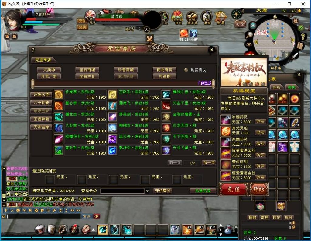 图片[49]源码下载-游戏源码下载-手机游戏源码下载-手机游戏服务端下载-服务端下载-游戏服务端下载-页游服务端下载-页游私服-端游私服-手游私服-游戏私服-网站源码下载-架设工具下载-私服下载【万紫千红6.5修改版】[经典]全自动搭建服务端+视频参考搭建教程源码下载-游戏源码下载-手机游戏源码下载-手机游戏服务端下载-服务端下载-游戏服务端下载-页游服务端下载-页游私服-端游私服-手游私服-游戏私服-网站源码下载-架设工具下载-私服下载久似妖气源码网