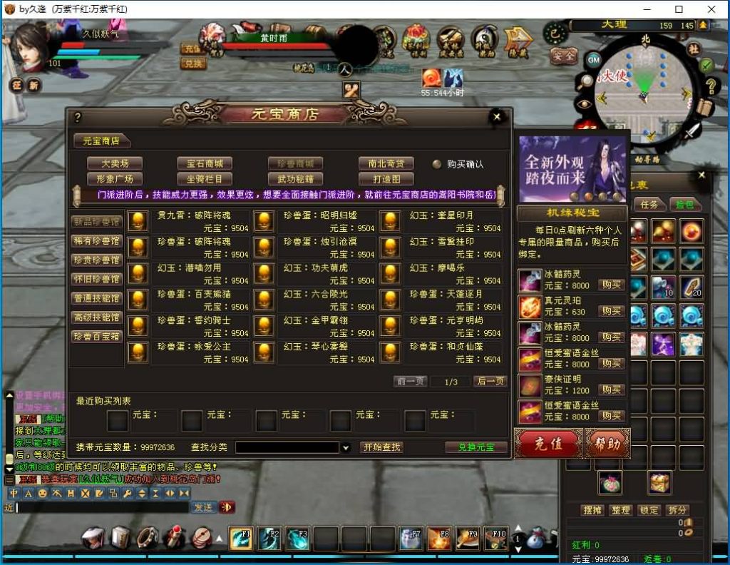 图片[40]源码下载-游戏源码下载-手机游戏源码下载-手机游戏服务端下载-服务端下载-游戏服务端下载-页游服务端下载-页游私服-端游私服-手游私服-游戏私服-网站源码下载-架设工具下载-私服下载【万紫千红6.5修改版】[经典]全自动搭建服务端+视频参考搭建教程源码下载-游戏源码下载-手机游戏源码下载-手机游戏服务端下载-服务端下载-游戏服务端下载-页游服务端下载-页游私服-端游私服-手游私服-游戏私服-网站源码下载-架设工具下载-私服下载久似妖气源码网