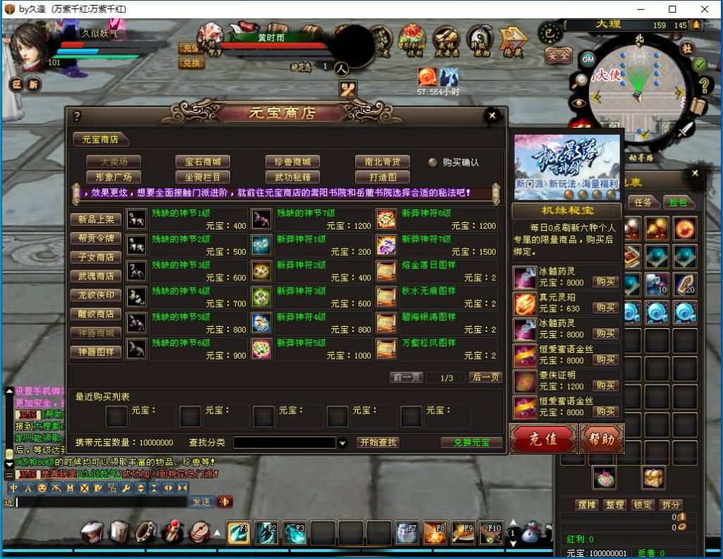 图片[24]源码下载-游戏源码下载-手机游戏源码下载-手机游戏服务端下载-服务端下载-游戏服务端下载-页游服务端下载-页游私服-端游私服-手游私服-游戏私服-网站源码下载-架设工具下载-私服下载【万紫千红6.5修改版】[经典]全自动搭建服务端+视频参考搭建教程源码下载-游戏源码下载-手机游戏源码下载-手机游戏服务端下载-服务端下载-游戏服务端下载-页游服务端下载-页游私服-端游私服-手游私服-游戏私服-网站源码下载-架设工具下载-私服下载久似妖气源码网