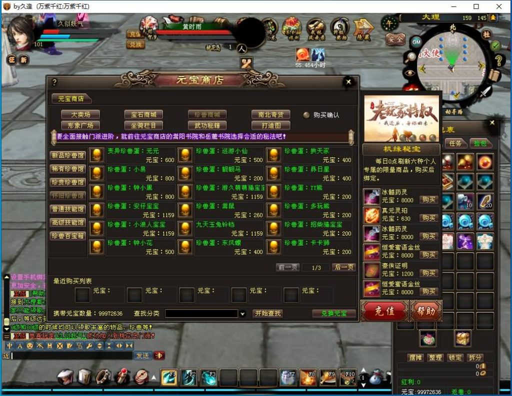 图片[43]源码下载-游戏源码下载-手机游戏源码下载-手机游戏服务端下载-服务端下载-游戏服务端下载-页游服务端下载-页游私服-端游私服-手游私服-游戏私服-网站源码下载-架设工具下载-私服下载【万紫千红6.5修改版】[经典]全自动搭建服务端+视频参考搭建教程源码下载-游戏源码下载-手机游戏源码下载-手机游戏服务端下载-服务端下载-游戏服务端下载-页游服务端下载-页游私服-端游私服-手游私服-游戏私服-网站源码下载-架设工具下载-私服下载久似妖气源码网