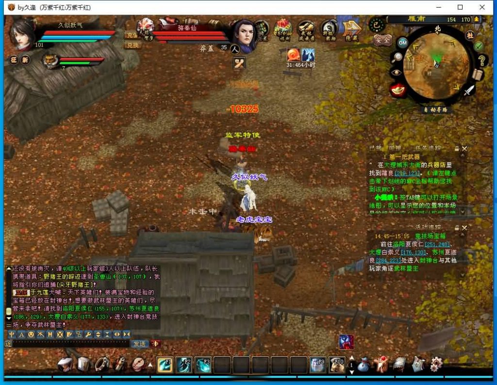 图片[61]源码下载-游戏源码下载-手机游戏源码下载-手机游戏服务端下载-服务端下载-游戏服务端下载-页游服务端下载-页游私服-端游私服-手游私服-游戏私服-网站源码下载-架设工具下载-私服下载【万紫千红6.5修改版】[经典]全自动搭建服务端+视频参考搭建教程源码下载-游戏源码下载-手机游戏源码下载-手机游戏服务端下载-服务端下载-游戏服务端下载-页游服务端下载-页游私服-端游私服-手游私服-游戏私服-网站源码下载-架设工具下载-私服下载久似妖气源码网