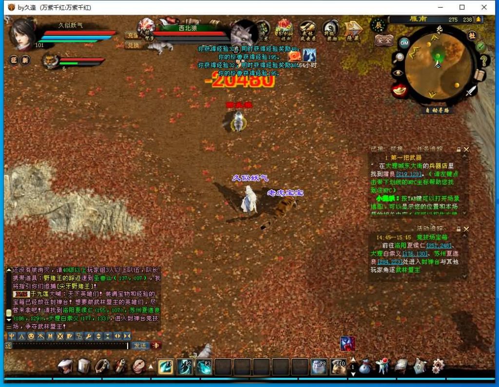 图片[60]源码下载-游戏源码下载-手机游戏源码下载-手机游戏服务端下载-服务端下载-游戏服务端下载-页游服务端下载-页游私服-端游私服-手游私服-游戏私服-网站源码下载-架设工具下载-私服下载【万紫千红6.5修改版】[经典]全自动搭建服务端+视频参考搭建教程源码下载-游戏源码下载-手机游戏源码下载-手机游戏服务端下载-服务端下载-游戏服务端下载-页游服务端下载-页游私服-端游私服-手游私服-游戏私服-网站源码下载-架设工具下载-私服下载久似妖气源码网