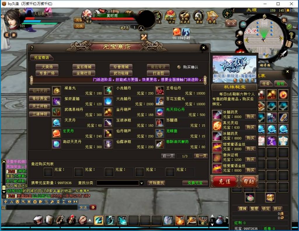 图片[52]源码下载-游戏源码下载-手机游戏源码下载-手机游戏服务端下载-服务端下载-游戏服务端下载-页游服务端下载-页游私服-端游私服-手游私服-游戏私服-网站源码下载-架设工具下载-私服下载【万紫千红6.5修改版】[经典]全自动搭建服务端+视频参考搭建教程源码下载-游戏源码下载-手机游戏源码下载-手机游戏服务端下载-服务端下载-游戏服务端下载-页游服务端下载-页游私服-端游私服-手游私服-游戏私服-网站源码下载-架设工具下载-私服下载久似妖气源码网