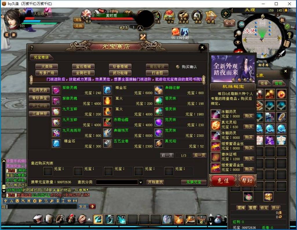 图片[54]源码下载-游戏源码下载-手机游戏源码下载-手机游戏服务端下载-服务端下载-游戏服务端下载-页游服务端下载-页游私服-端游私服-手游私服-游戏私服-网站源码下载-架设工具下载-私服下载【万紫千红6.5修改版】[经典]全自动搭建服务端+视频参考搭建教程源码下载-游戏源码下载-手机游戏源码下载-手机游戏服务端下载-服务端下载-游戏服务端下载-页游服务端下载-页游私服-端游私服-手游私服-游戏私服-网站源码下载-架设工具下载-私服下载久似妖气源码网