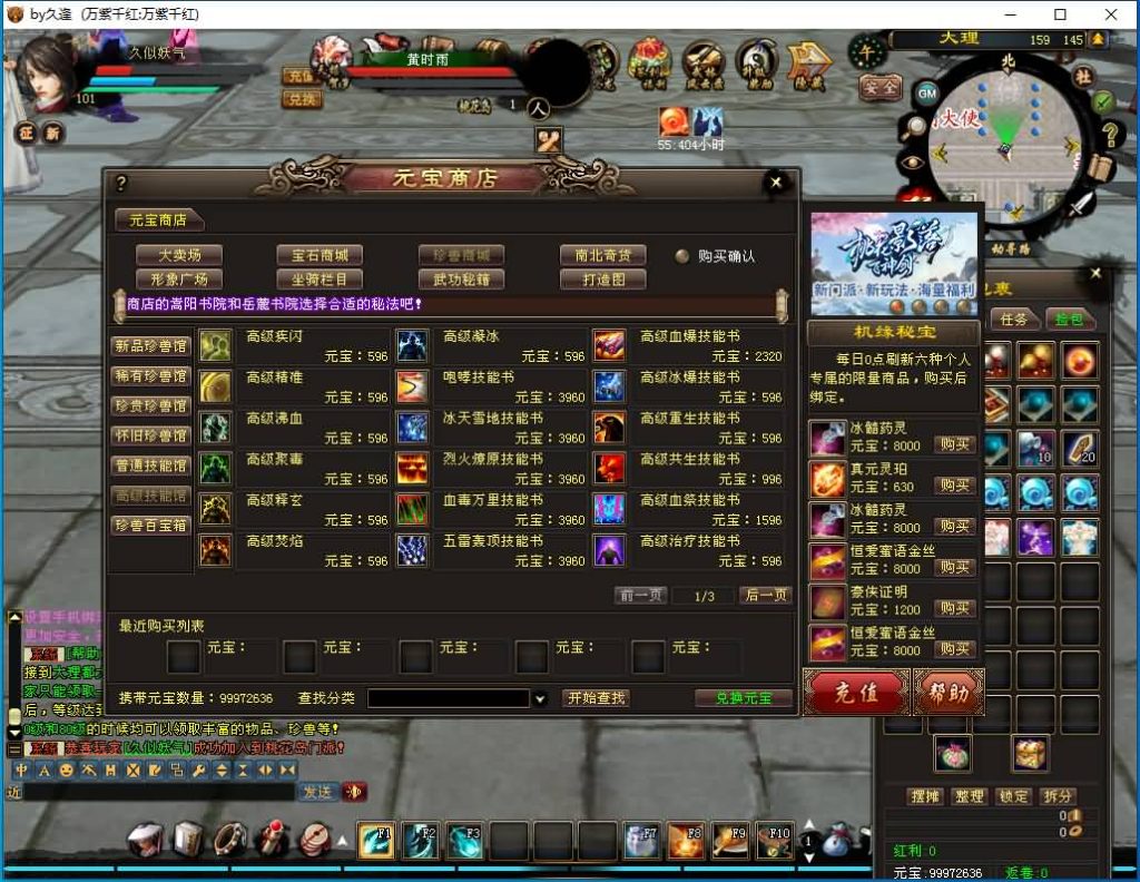 图片[45]源码下载-游戏源码下载-手机游戏源码下载-手机游戏服务端下载-服务端下载-游戏服务端下载-页游服务端下载-页游私服-端游私服-手游私服-游戏私服-网站源码下载-架设工具下载-私服下载【万紫千红6.5修改版】[经典]全自动搭建服务端+视频参考搭建教程源码下载-游戏源码下载-手机游戏源码下载-手机游戏服务端下载-服务端下载-游戏服务端下载-页游服务端下载-页游私服-端游私服-手游私服-游戏私服-网站源码下载-架设工具下载-私服下载久似妖气源码网