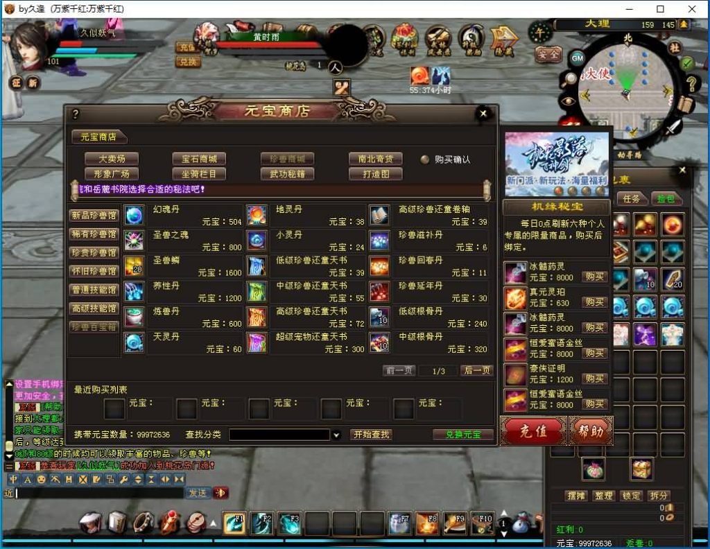 图片[46]源码下载-游戏源码下载-手机游戏源码下载-手机游戏服务端下载-服务端下载-游戏服务端下载-页游服务端下载-页游私服-端游私服-手游私服-游戏私服-网站源码下载-架设工具下载-私服下载【万紫千红6.5修改版】[经典]全自动搭建服务端+视频参考搭建教程源码下载-游戏源码下载-手机游戏源码下载-手机游戏服务端下载-服务端下载-游戏服务端下载-页游服务端下载-页游私服-端游私服-手游私服-游戏私服-网站源码下载-架设工具下载-私服下载久似妖气源码网