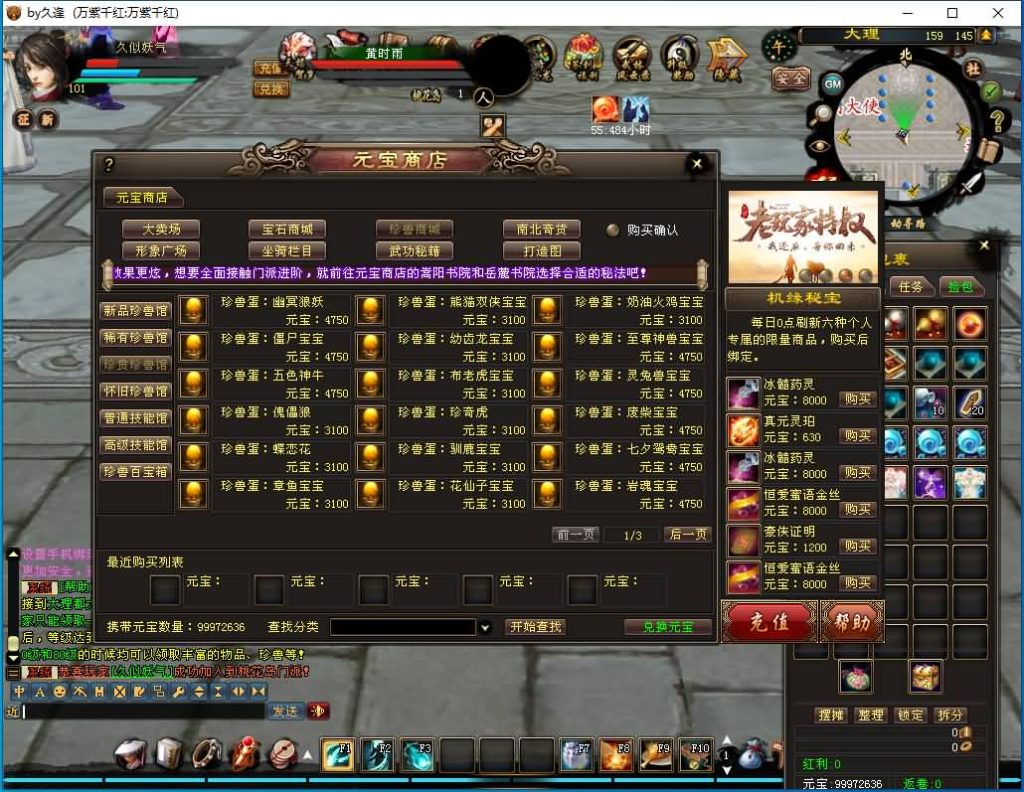 图片[42]源码下载-游戏源码下载-手机游戏源码下载-手机游戏服务端下载-服务端下载-游戏服务端下载-页游服务端下载-页游私服-端游私服-手游私服-游戏私服-网站源码下载-架设工具下载-私服下载【万紫千红6.5修改版】[经典]全自动搭建服务端+视频参考搭建教程源码下载-游戏源码下载-手机游戏源码下载-手机游戏服务端下载-服务端下载-游戏服务端下载-页游服务端下载-页游私服-端游私服-手游私服-游戏私服-网站源码下载-架设工具下载-私服下载久似妖气源码网