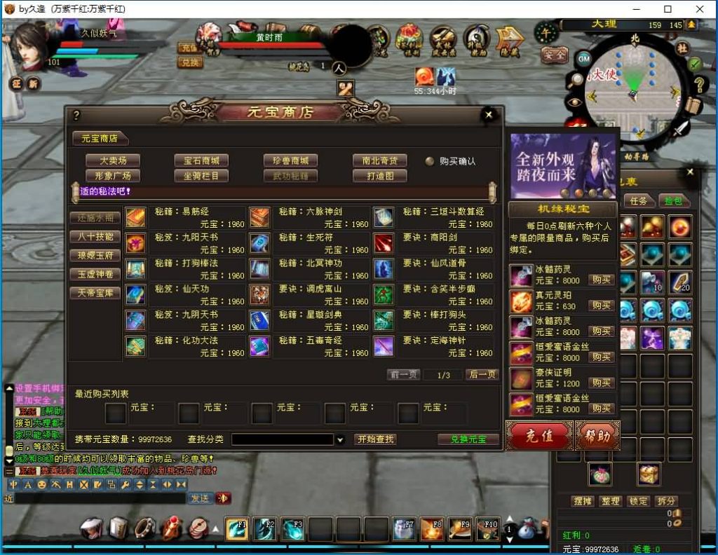 图片[47]源码下载-游戏源码下载-手机游戏源码下载-手机游戏服务端下载-服务端下载-游戏服务端下载-页游服务端下载-页游私服-端游私服-手游私服-游戏私服-网站源码下载-架设工具下载-私服下载【万紫千红6.5修改版】[经典]全自动搭建服务端+视频参考搭建教程源码下载-游戏源码下载-手机游戏源码下载-手机游戏服务端下载-服务端下载-游戏服务端下载-页游服务端下载-页游私服-端游私服-手游私服-游戏私服-网站源码下载-架设工具下载-私服下载久似妖气源码网