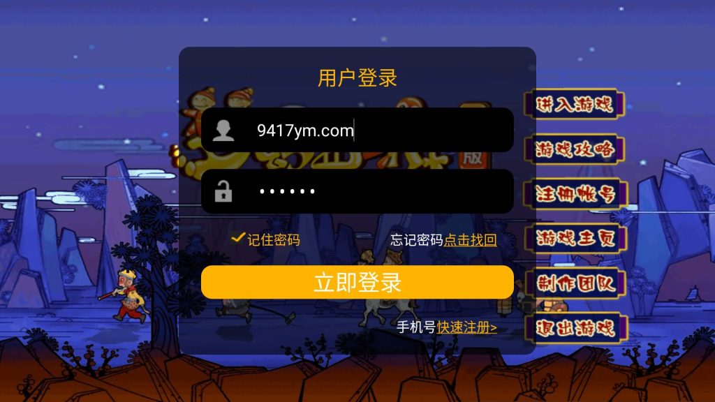 图片[3]源码下载-游戏源码下载-手机游戏源码下载-手机游戏服务端下载-服务端下载-游戏服务端下载-页游服务端下载-页游私服-端游私服-手游私服-游戏私服-网站源码下载-架设工具下载-私服下载【凌霄西游进阶尊享挂机版】[MT3换皮梦幻西游手游]全自动搭建服务端+视频参考搭建教程源码下载-游戏源码下载-手机游戏源码下载-手机游戏服务端下载-服务端下载-游戏服务端下载-页游服务端下载-页游私服-端游私服-手游私服-游戏私服-网站源码下载-架设工具下载-私服下载久似妖气源码网