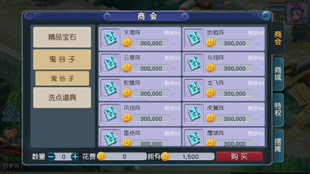 图片[6]源码下载-游戏源码下载-手机游戏源码下载-手机游戏服务端下载-服务端下载-游戏服务端下载-页游服务端下载-页游私服-端游私服-手游私服-游戏私服-网站源码下载-架设工具下载-私服下载【凌霄西游进阶尊享挂机版】[MT3换皮梦幻西游手游]全自动搭建服务端+视频参考搭建教程源码下载-游戏源码下载-手机游戏源码下载-手机游戏服务端下载-服务端下载-游戏服务端下载-页游服务端下载-页游私服-端游私服-手游私服-游戏私服-网站源码下载-架设工具下载-私服下载久似妖气源码网