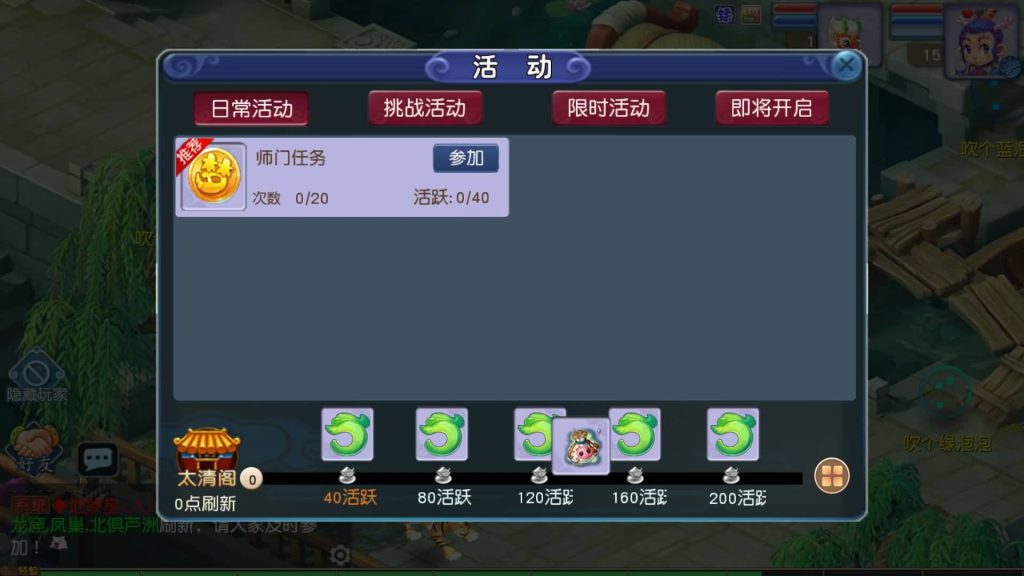 图片[28]源码下载-游戏源码下载-手机游戏源码下载-手机游戏服务端下载-服务端下载-游戏服务端下载-页游服务端下载-页游私服-端游私服-手游私服-游戏私服-网站源码下载-架设工具下载-私服下载【凌霄西游进阶尊享挂机版】[MT3换皮梦幻西游手游]全自动搭建服务端+视频参考搭建教程源码下载-游戏源码下载-手机游戏源码下载-手机游戏服务端下载-服务端下载-游戏服务端下载-页游服务端下载-页游私服-端游私服-手游私服-游戏私服-网站源码下载-架设工具下载-私服下载久似妖气源码网