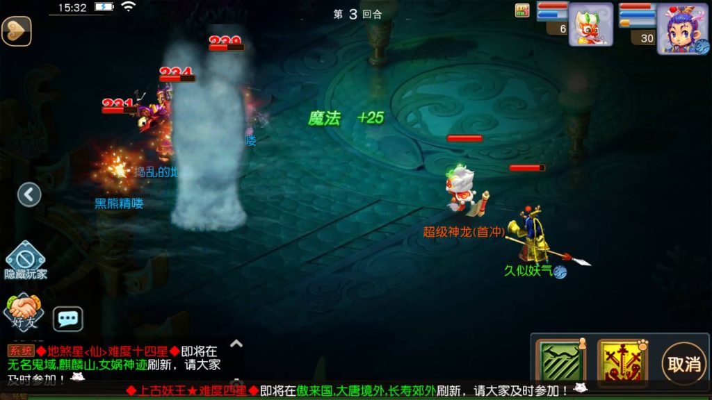 图片[32]源码下载-游戏源码下载-手机游戏源码下载-手机游戏服务端下载-服务端下载-游戏服务端下载-页游服务端下载-页游私服-端游私服-手游私服-游戏私服-网站源码下载-架设工具下载-私服下载【凌霄西游进阶尊享挂机版】[MT3换皮梦幻西游手游]全自动搭建服务端+视频参考搭建教程源码下载-游戏源码下载-手机游戏源码下载-手机游戏服务端下载-服务端下载-游戏服务端下载-页游服务端下载-页游私服-端游私服-手游私服-游戏私服-网站源码下载-架设工具下载-私服下载久似妖气源码网